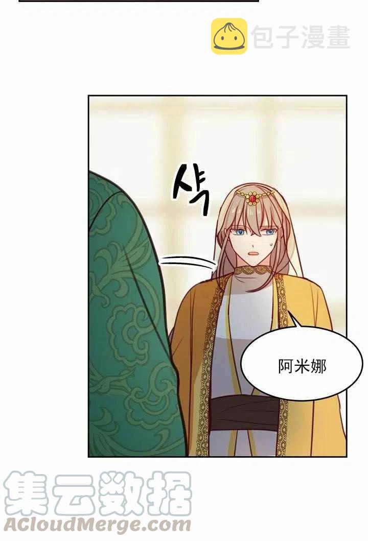 第11话70