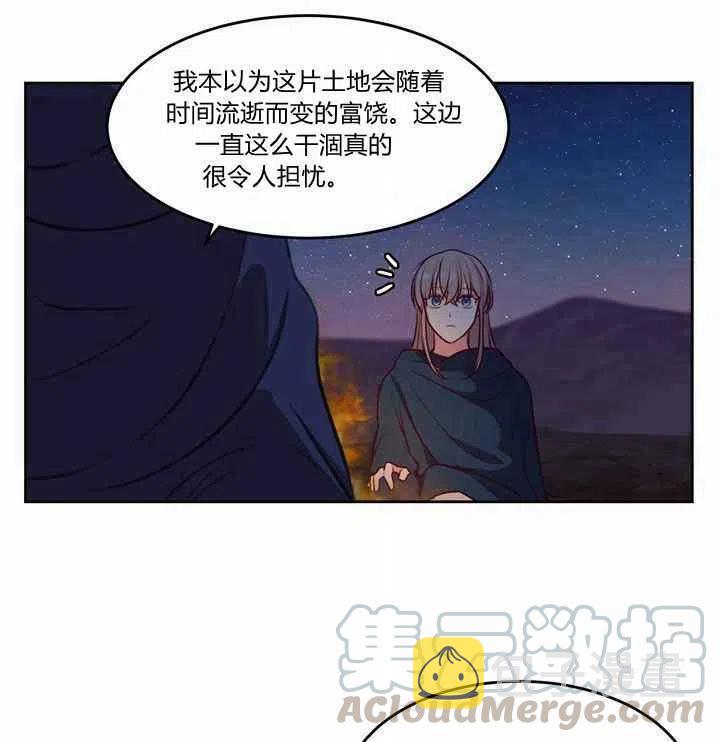 第7话16