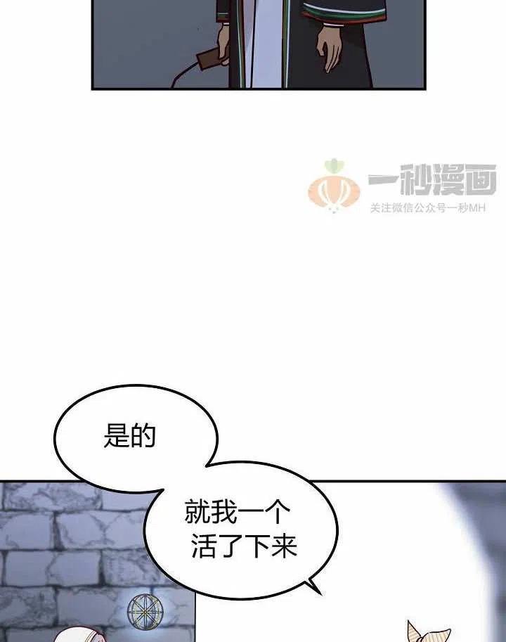 第26话11