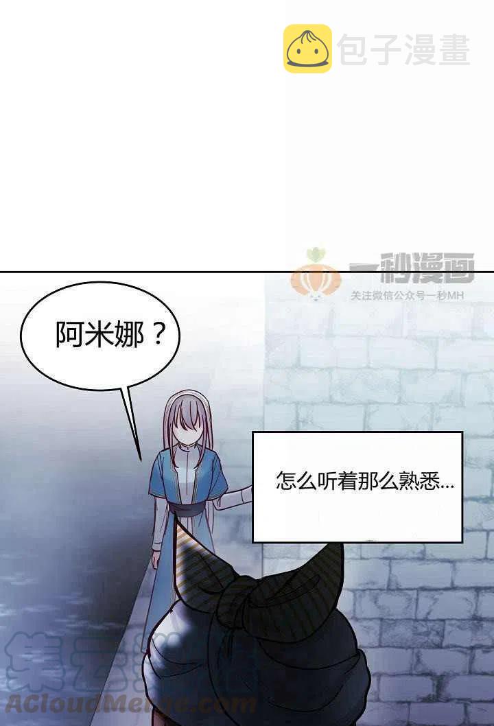 第25话36