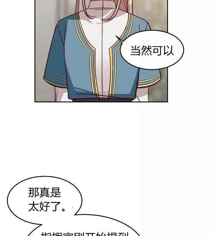 第16话5