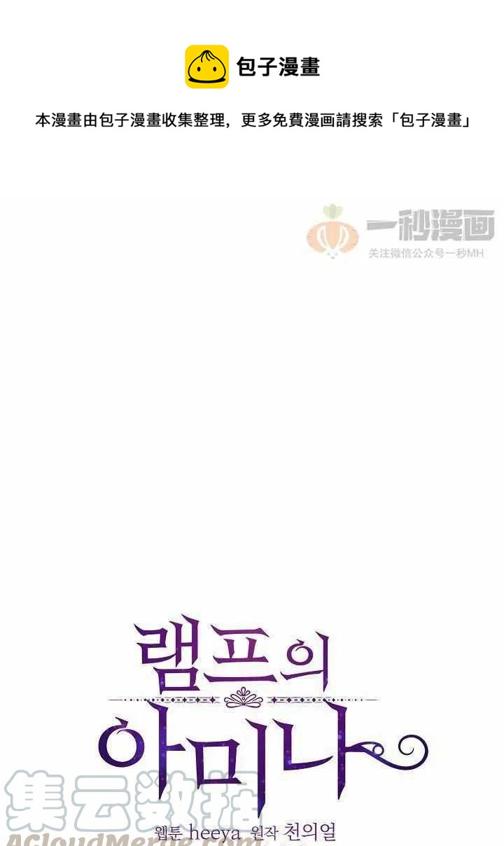 第26话0