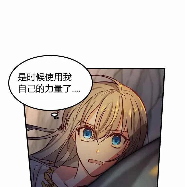 第4话87