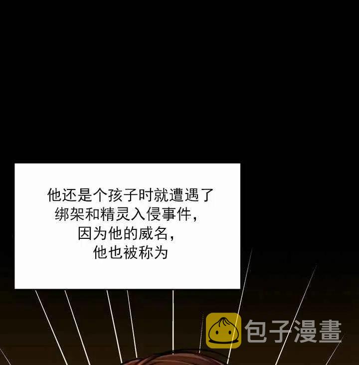 第11话38