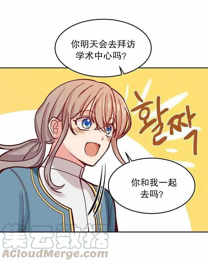 第17话27
