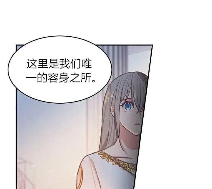 第2话5