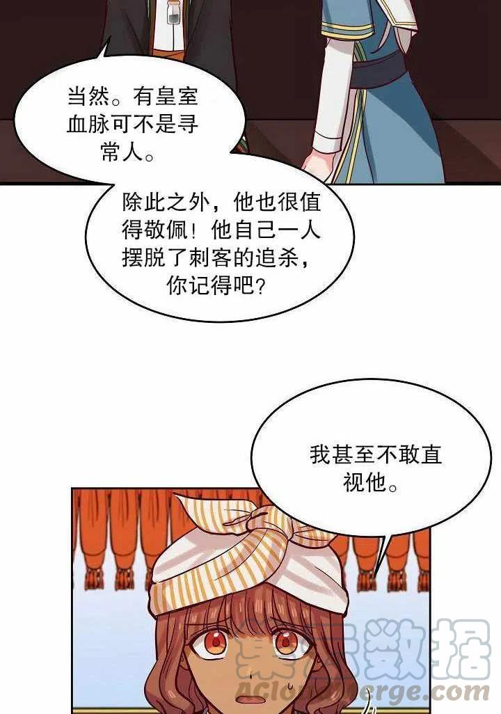 第17话55