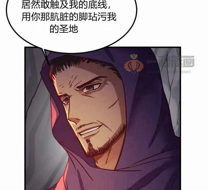 第4话2