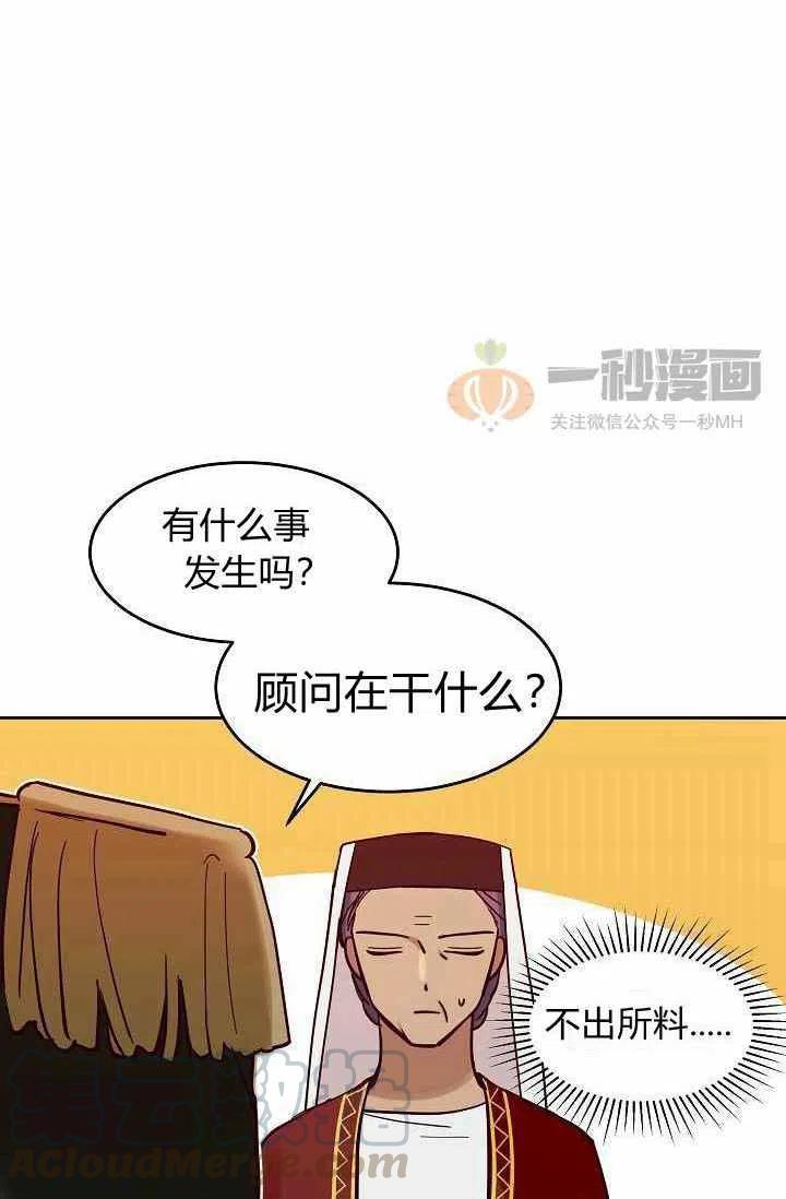 第21话3
