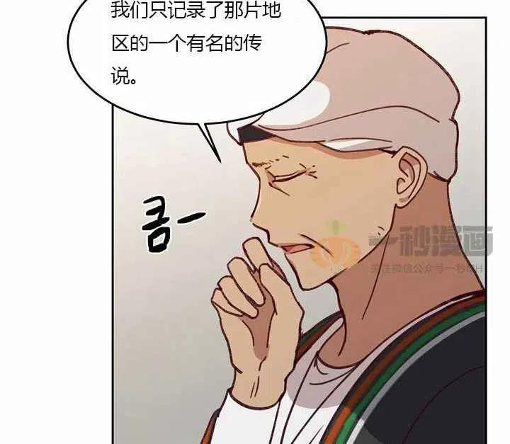 第9话6