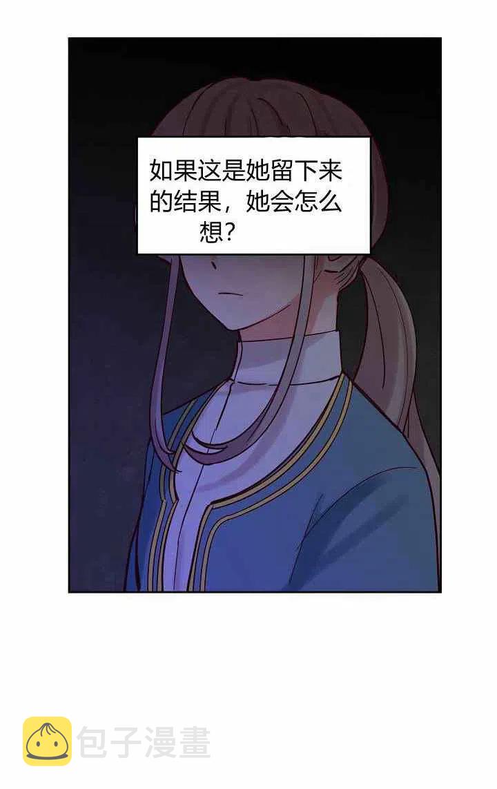 第21话14