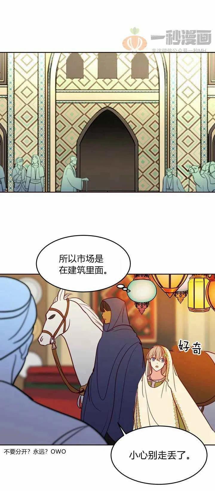 第13话25