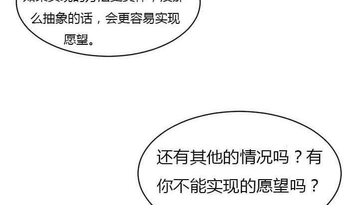 第6话59