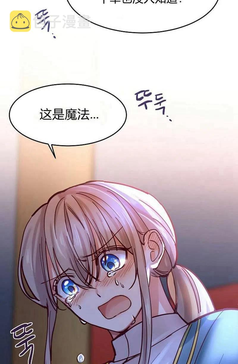 第19话83