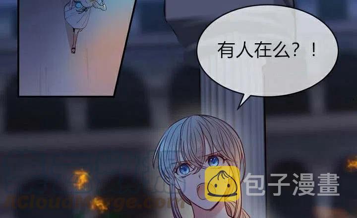 第1话8