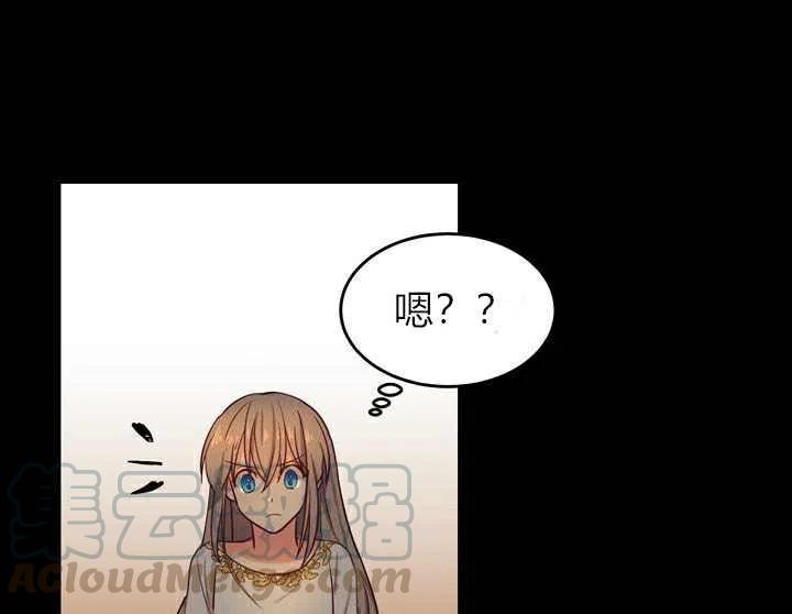 第3话20