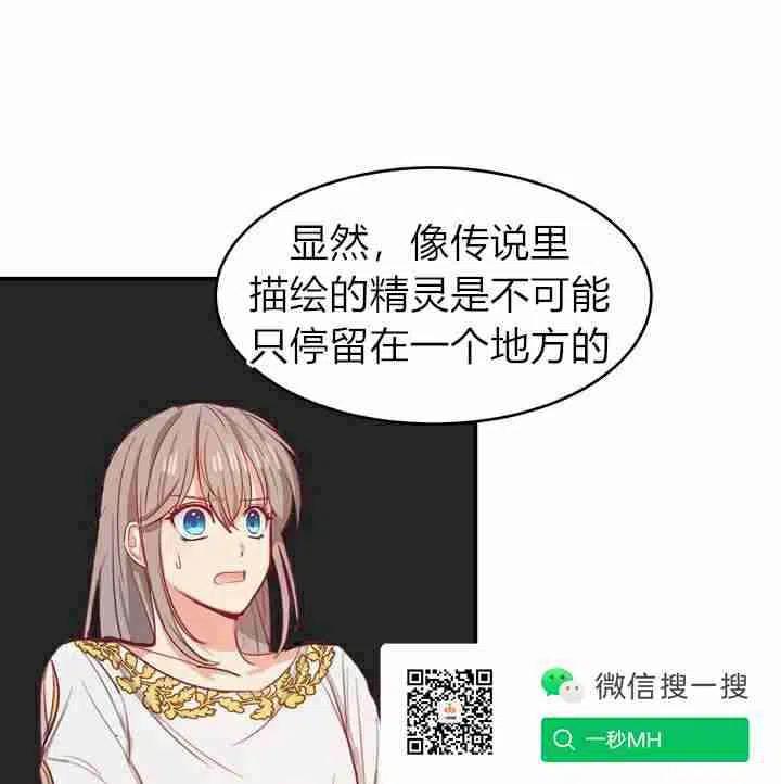 第3话99