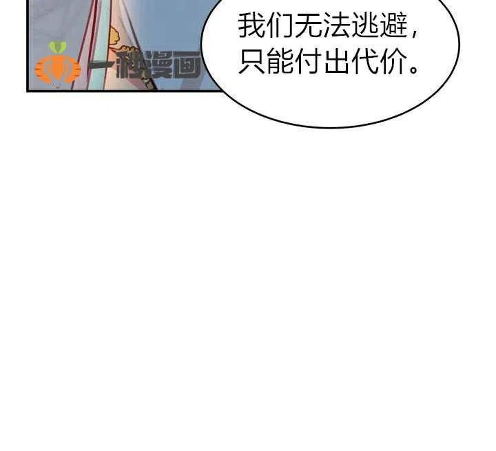 第2话31