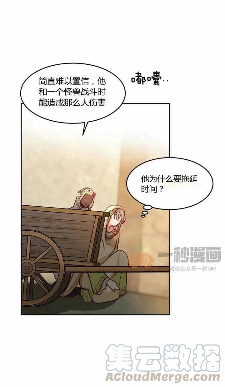 第14话9