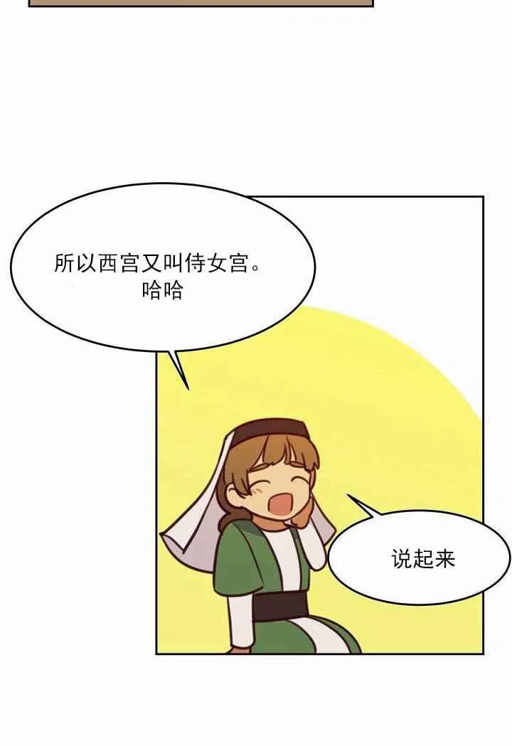 第11话22