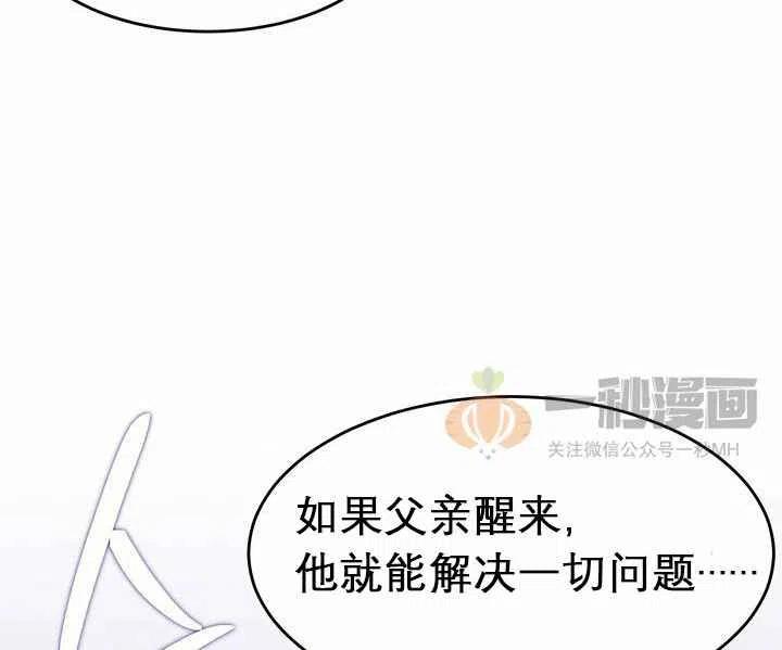 第10话83