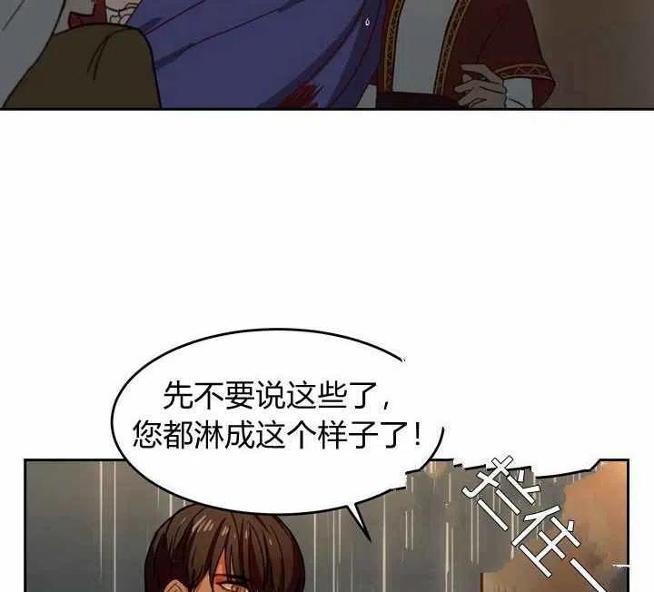 第8话29