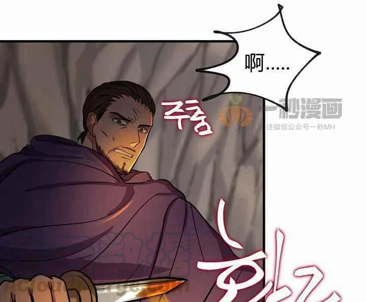 第4话96