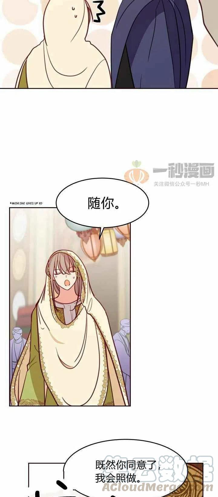 第13话27