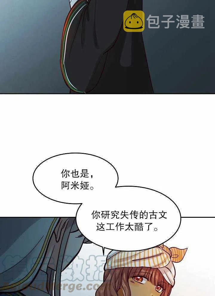 第17话15