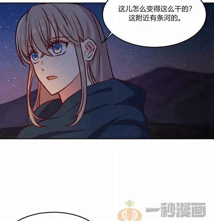 第7话17