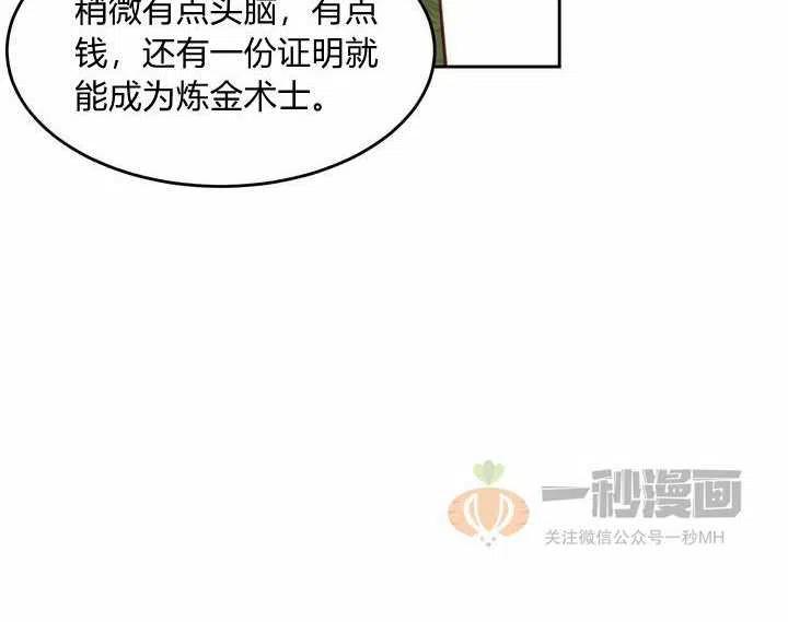 第12话11