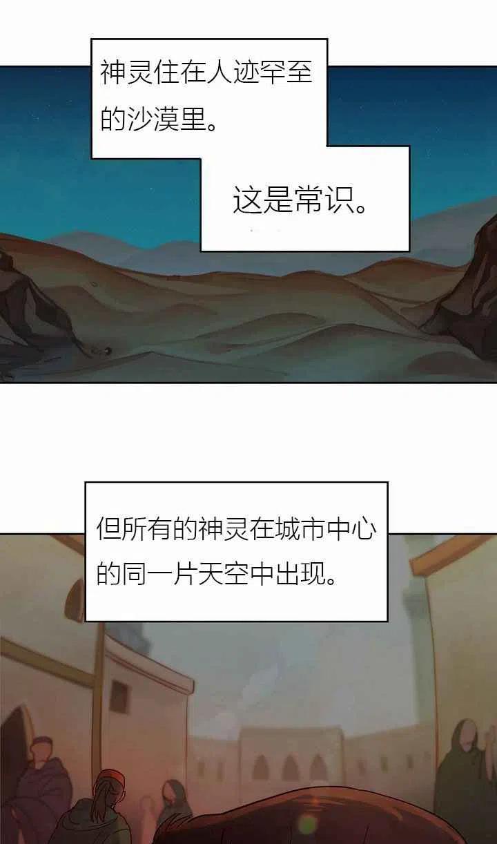 第24话50