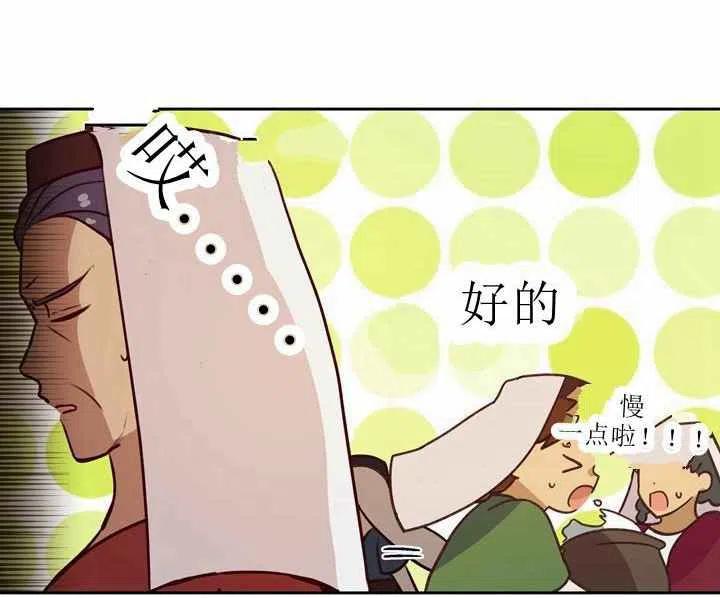 第8话13