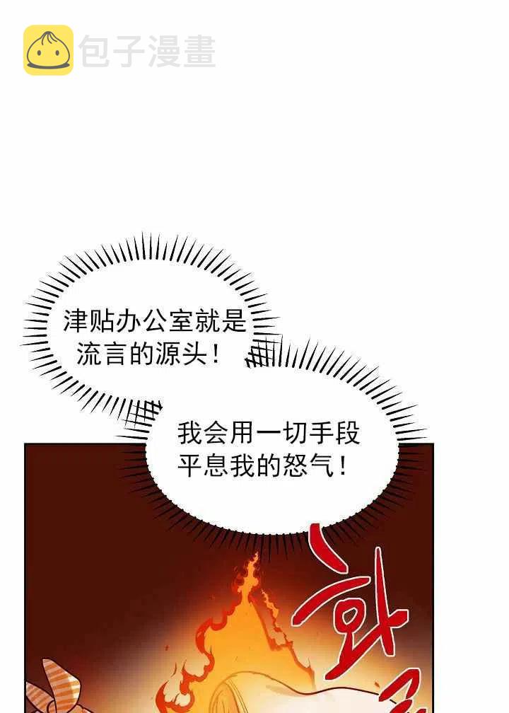 第23话40