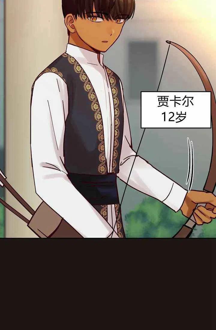 第21话66