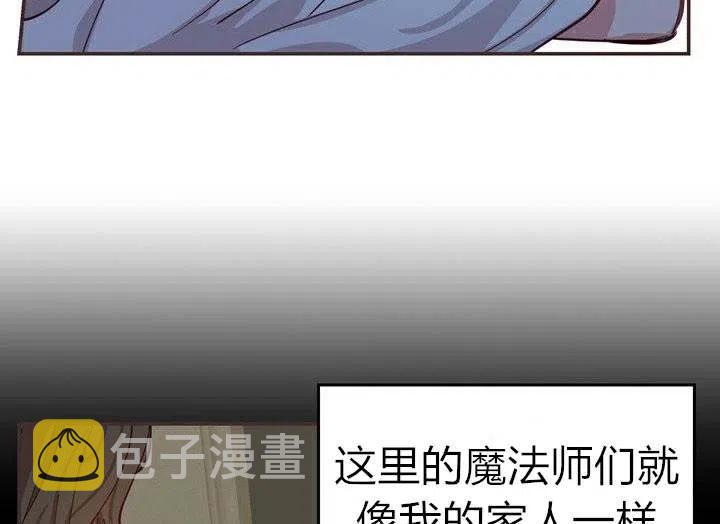 第1话61
