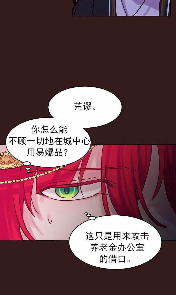 第23话19