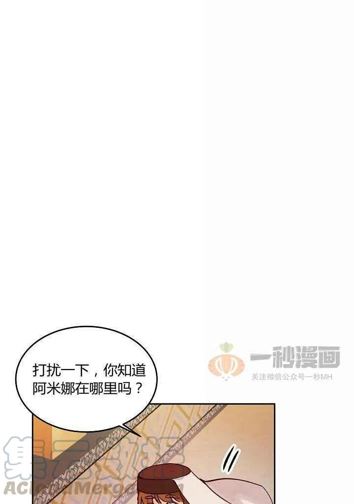 第25话15
