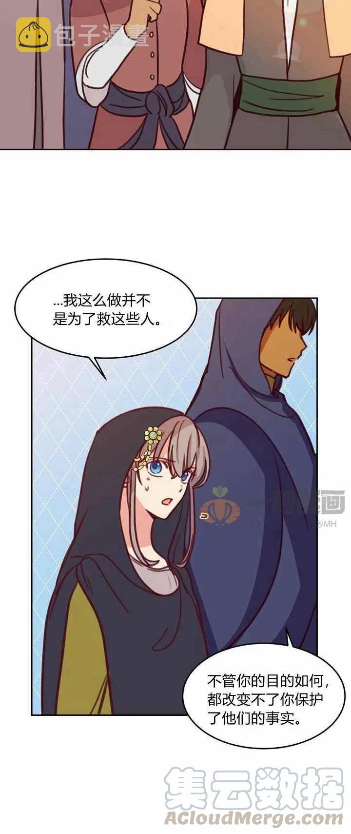 第13话24