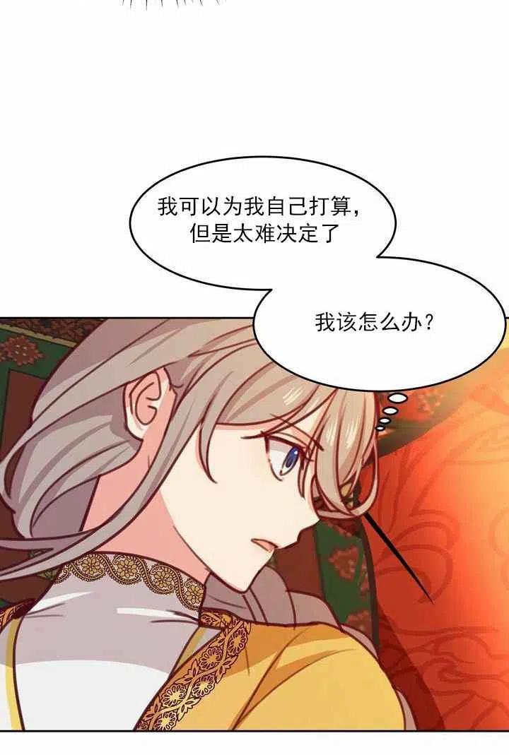 第11话8