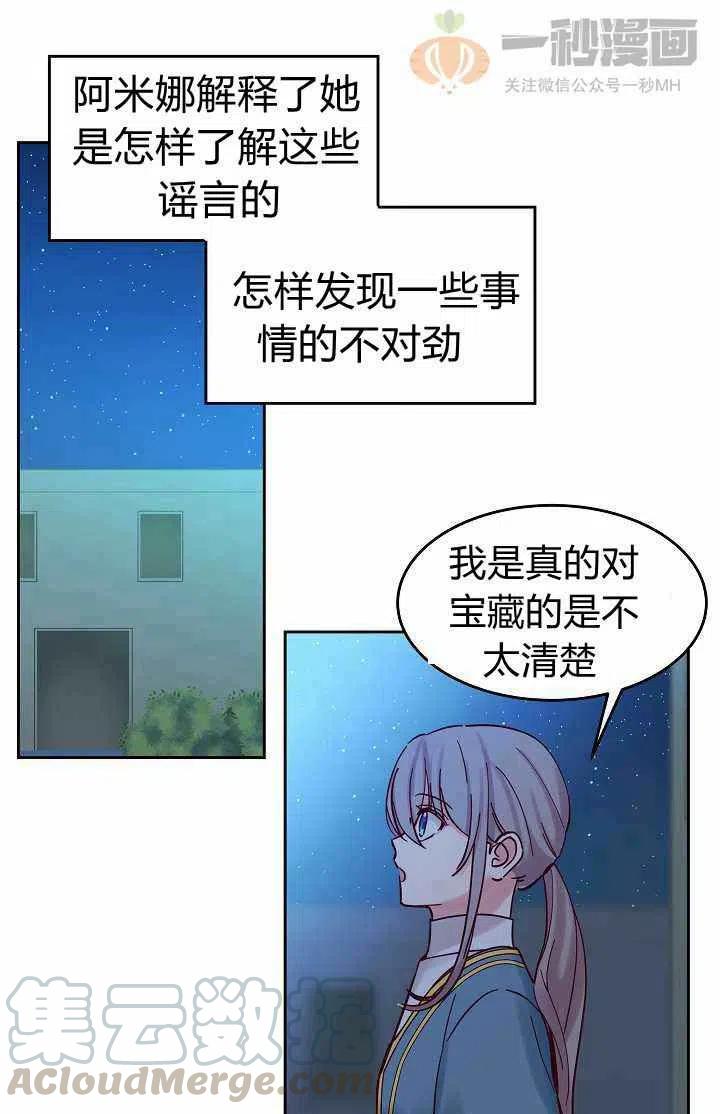 第21话36