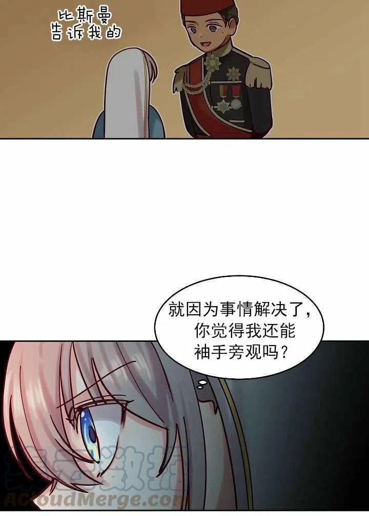 第23话39