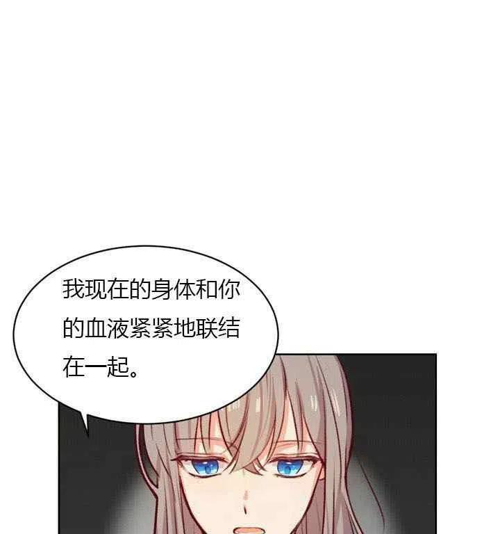第6话10