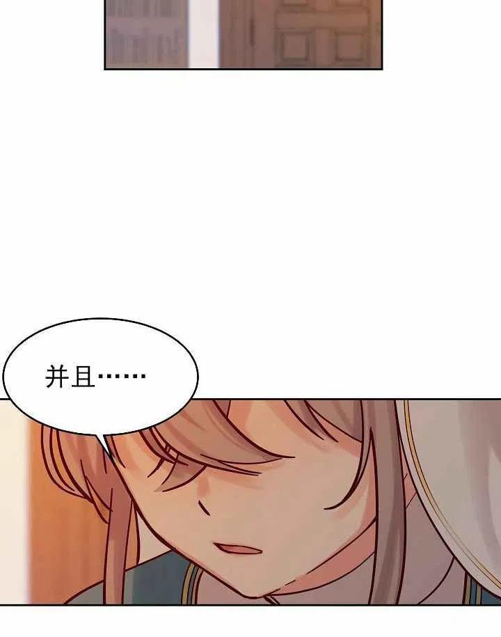 第23话43