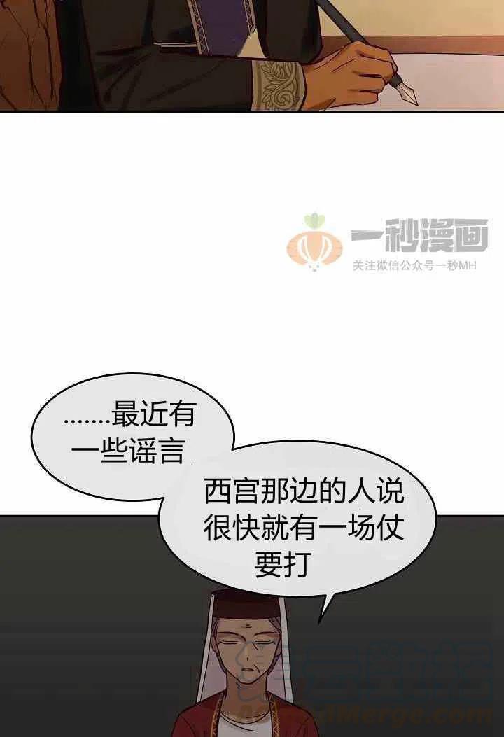 第21话9