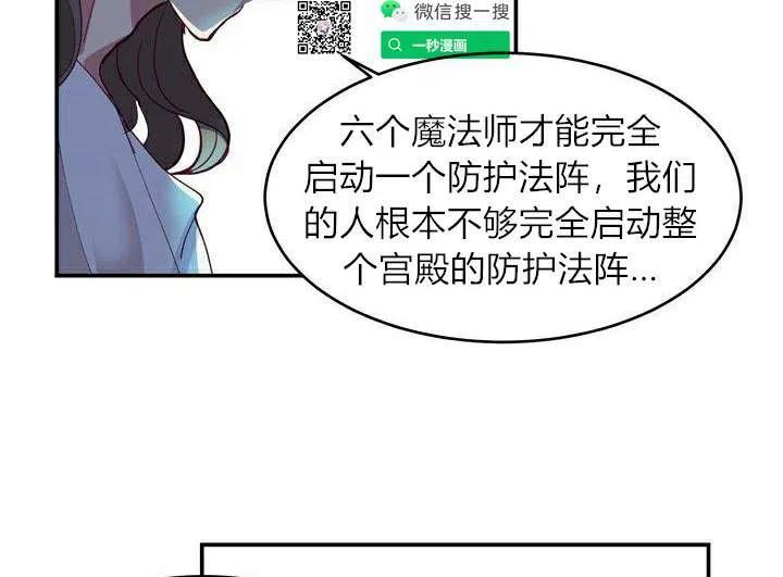第1话41