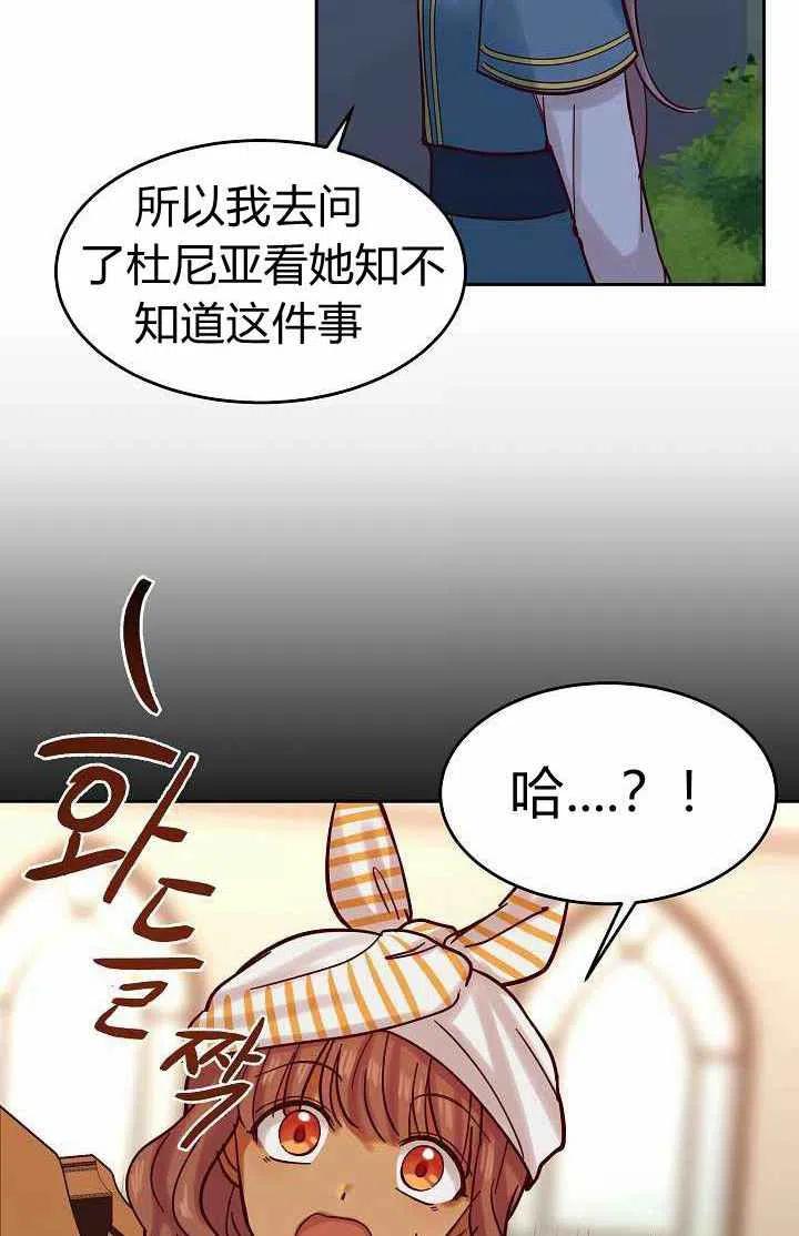 第21话37