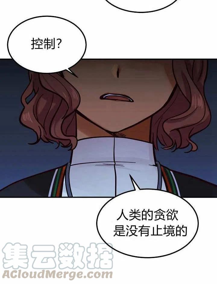 第26话15