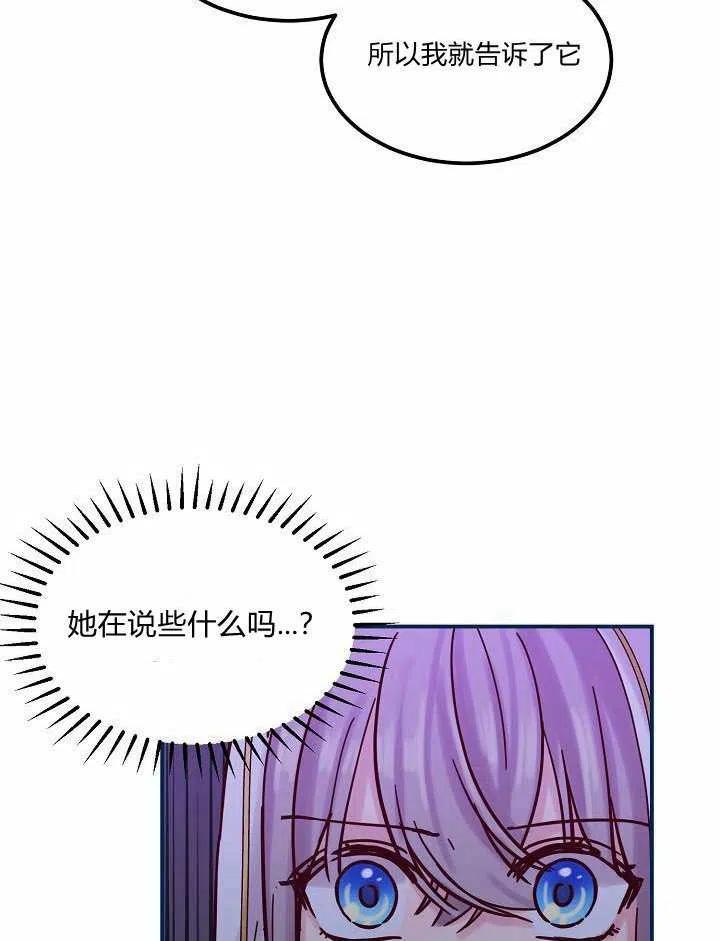 第26话19