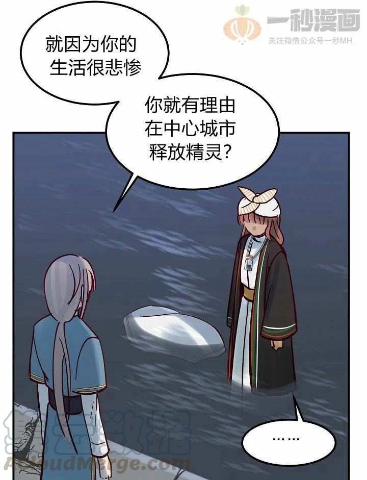 第26话42